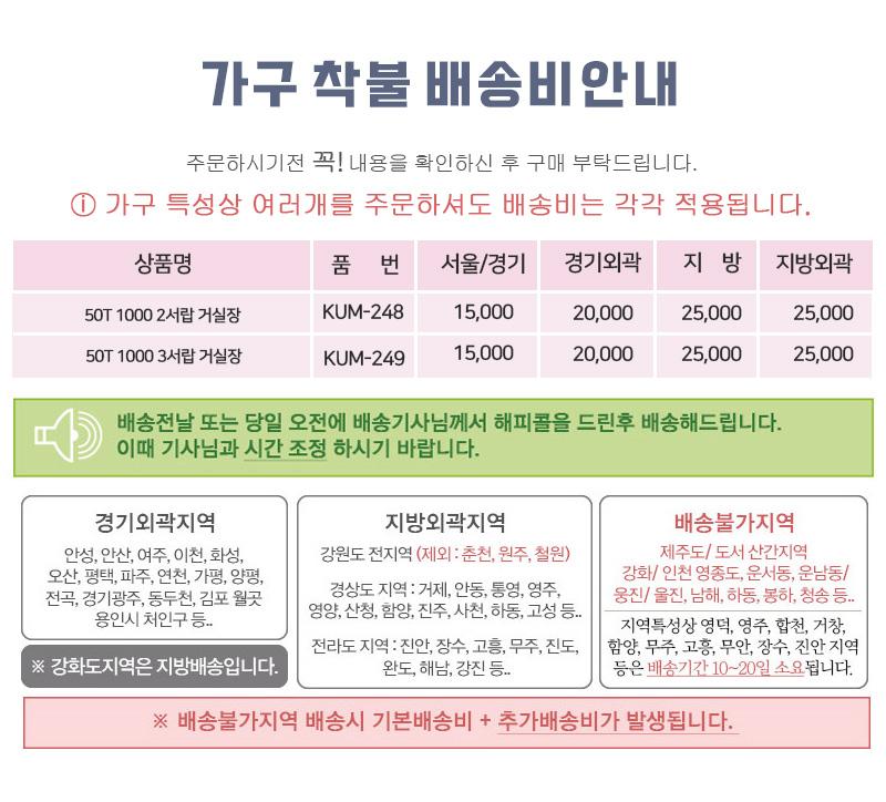 일반거실장 > 예작 모던 50T 1000 2서랍 높은 거실장 티비장... 오늘의집 쇼핑 예작 모던 50T 1000 2서랍 높은 거실장 티비장 티비다이 DSN04